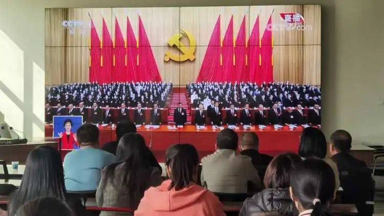 唐县发改局收看中国共产党第二十次全国代表大会开幕盛况