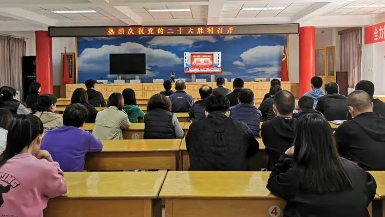 唐县财政局收看中国共产党第二十次全国代表大会开幕盛况