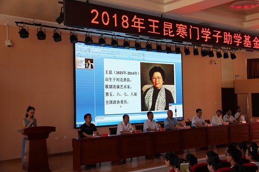 唐县"王昆助学基金"资助50名寒门学子