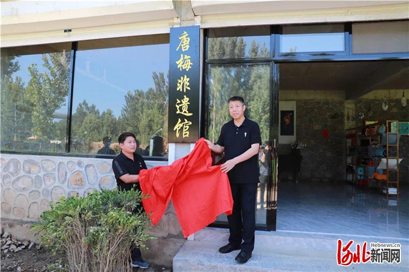 通讯员原路)6月17日,在保定中院驻南唐梅村精准脱贫工作队和唐县文旅